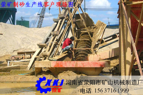 滎陽(yáng)礦機(jī)時(shí)產(chǎn)500噸機(jī)制砂生產(chǎn)線落戶江西