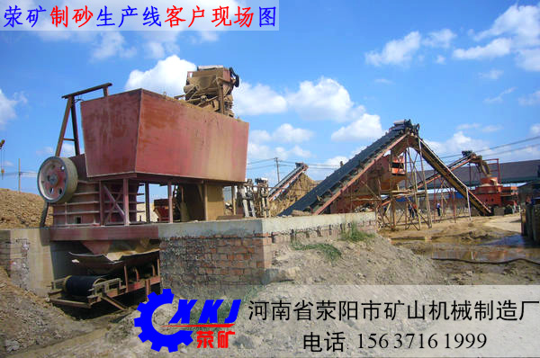 滎陽(yáng)礦機(jī)時(shí)產(chǎn)500噸機(jī)制砂生產(chǎn)線落戶江西